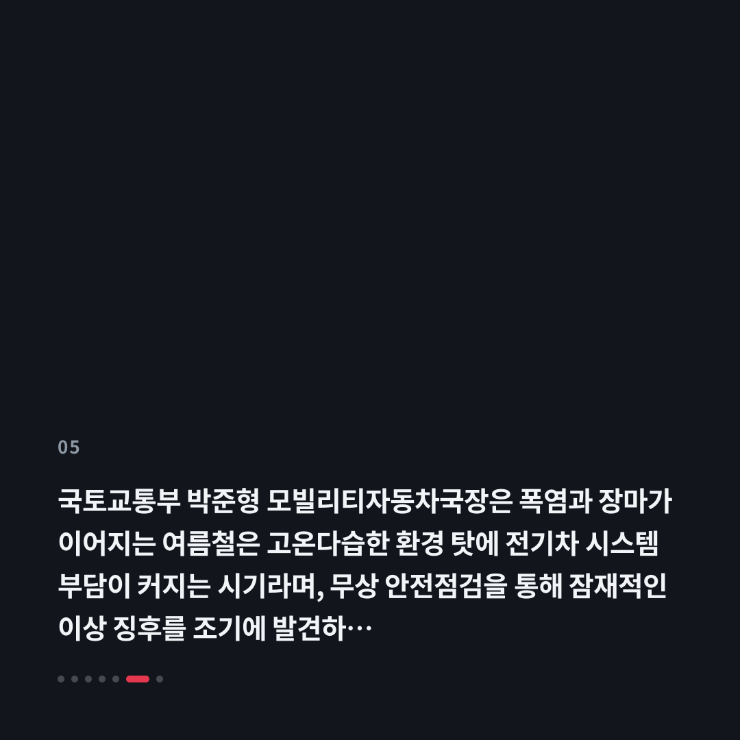 5번째 카드