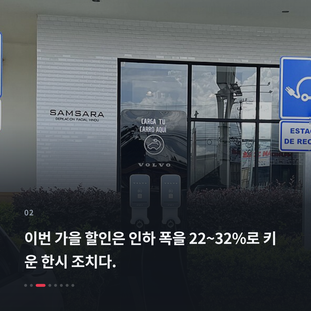 2번째 카드