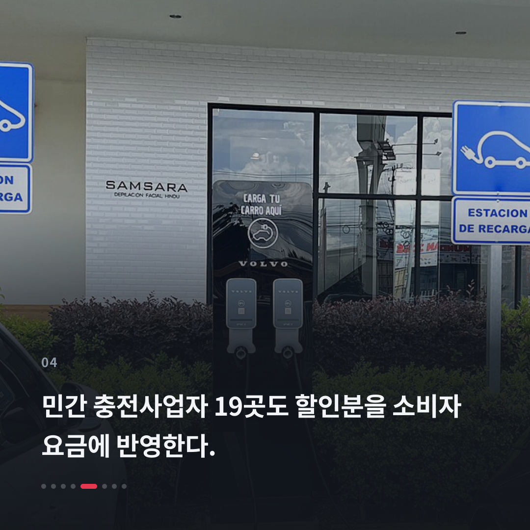 4번째 카드