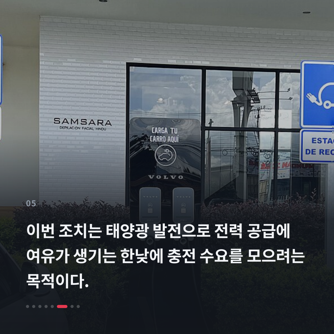 5번째 카드