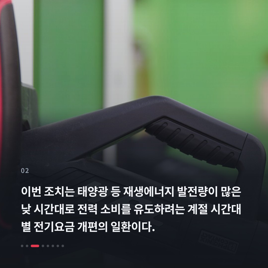 2번째 카드