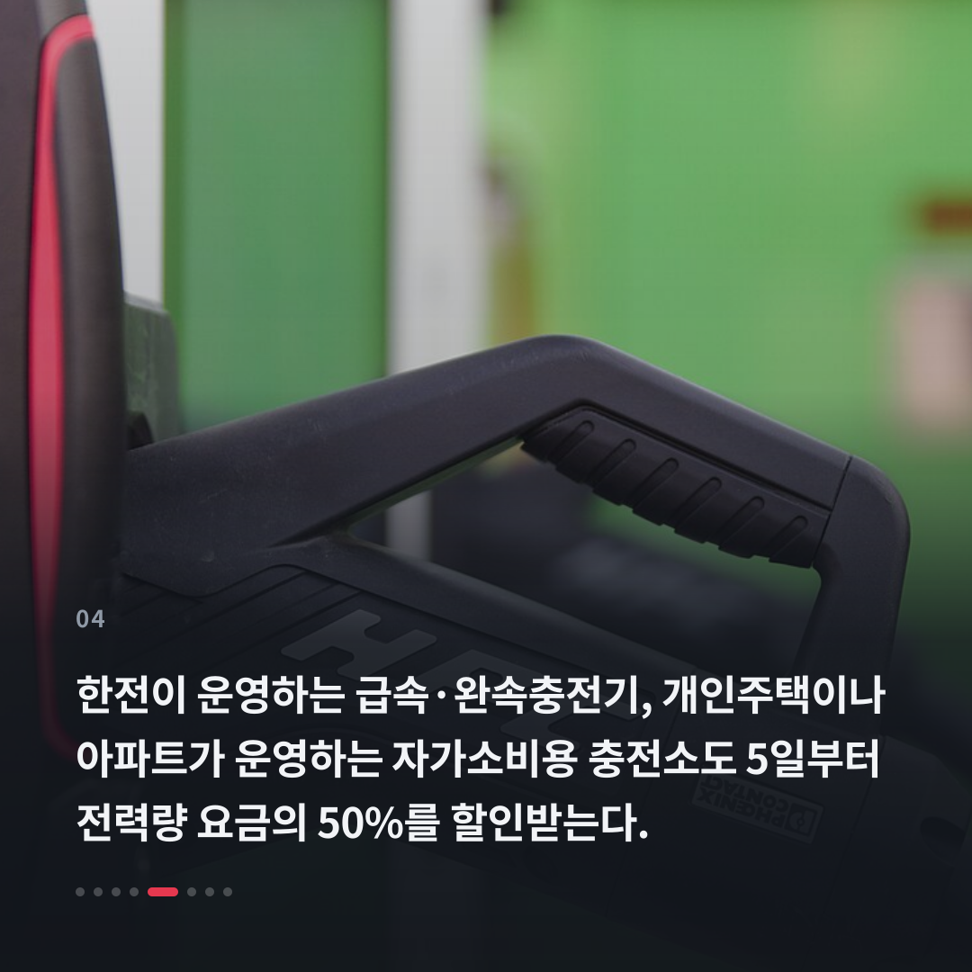 4번째 카드