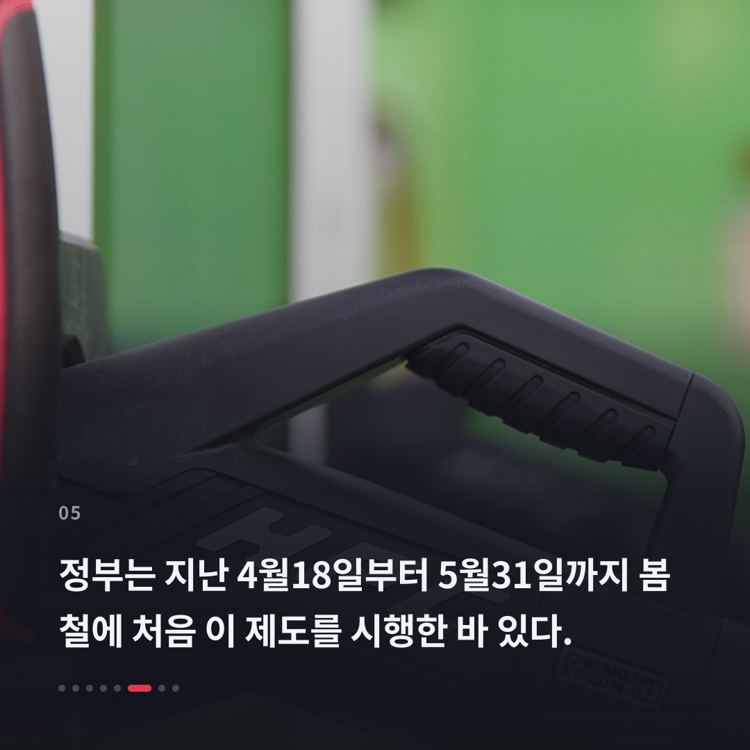 5번째 카드