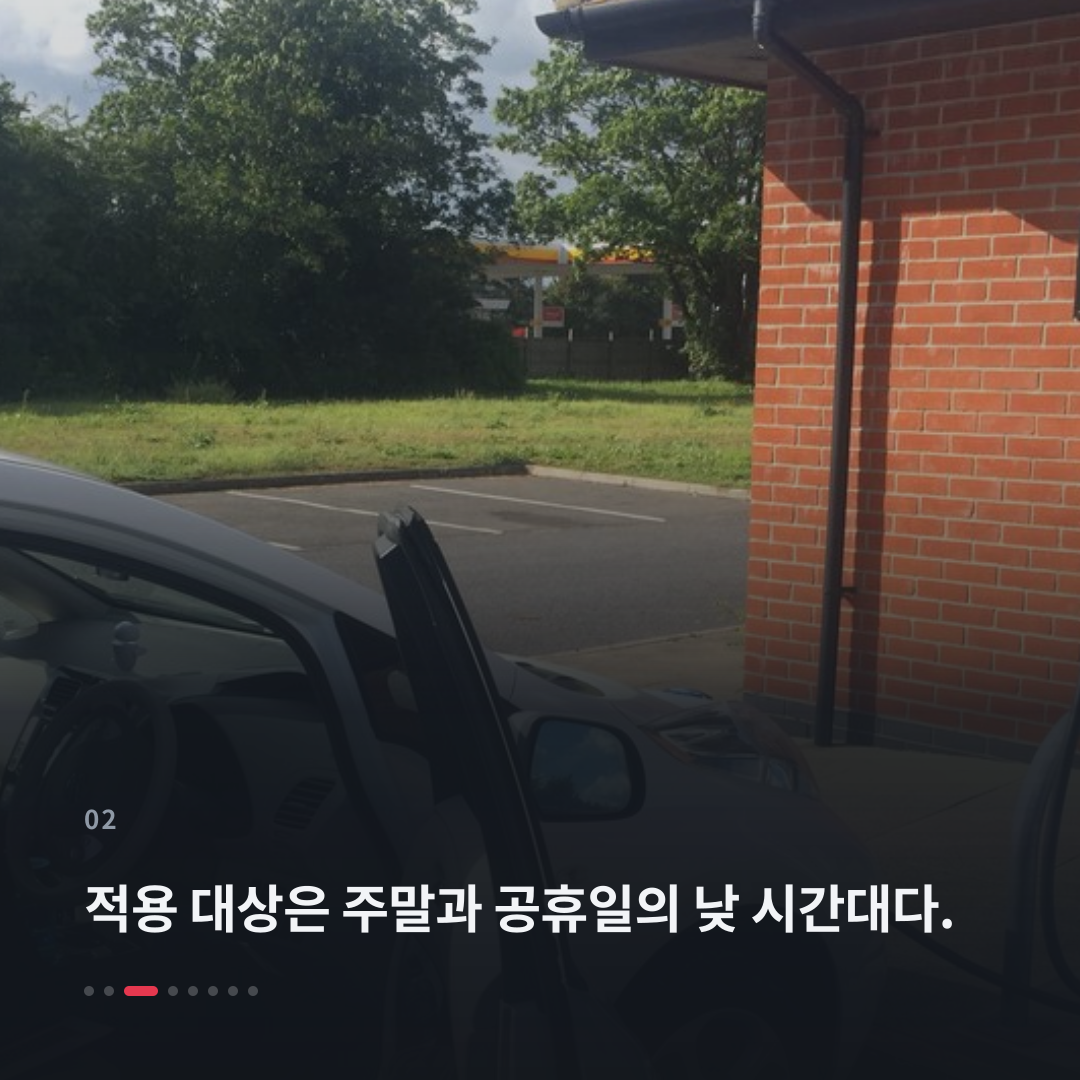 2번째 카드