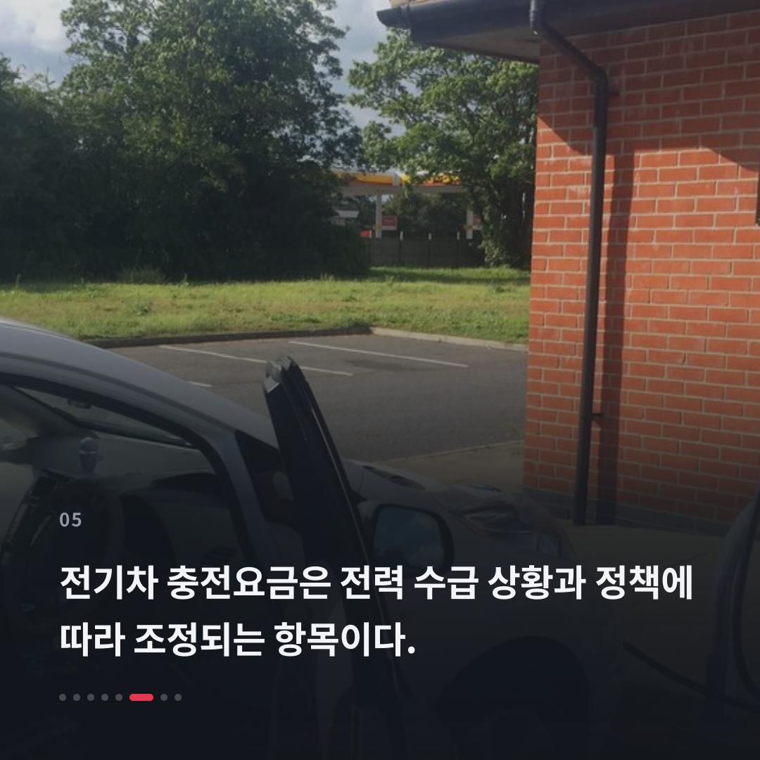 5번째 카드