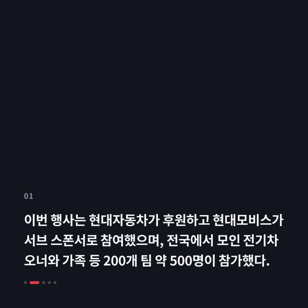 1번째 카드