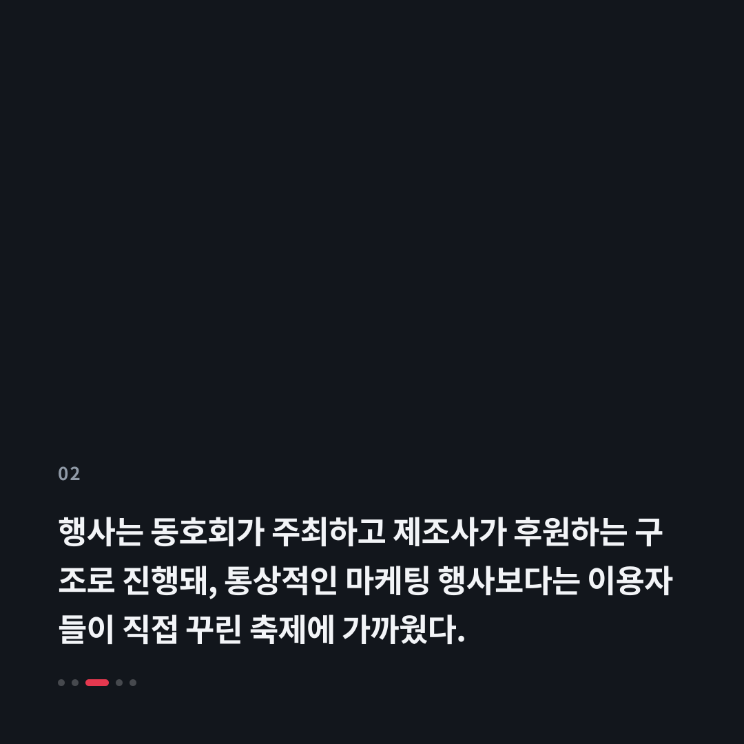 2번째 카드
