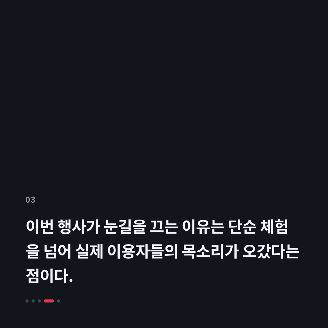 3번째 카드