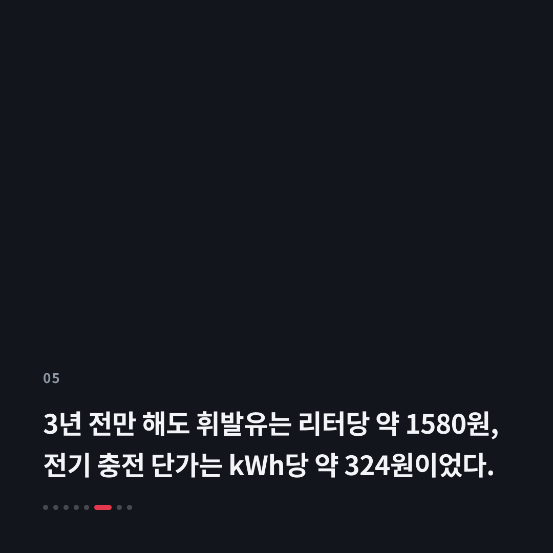 5번째 카드