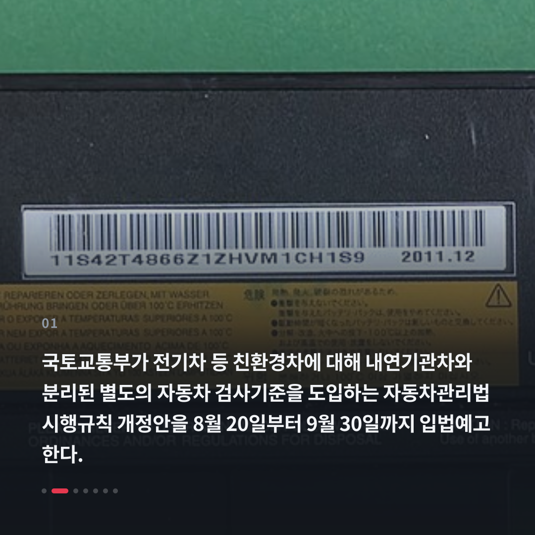1번째 카드