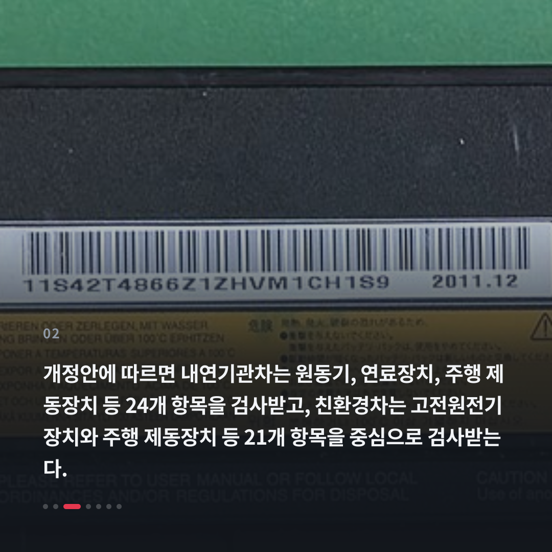 2번째 카드