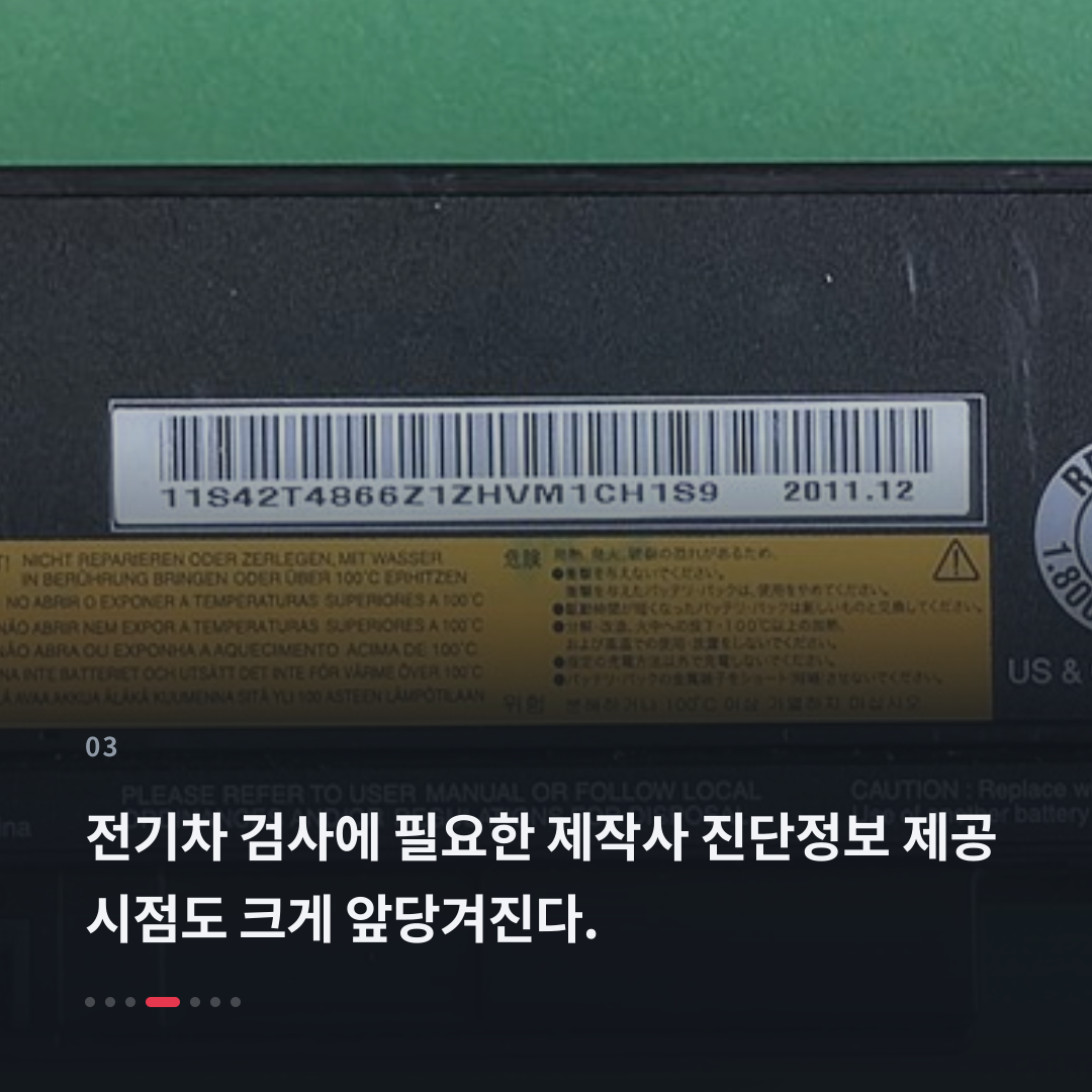 3번째 카드