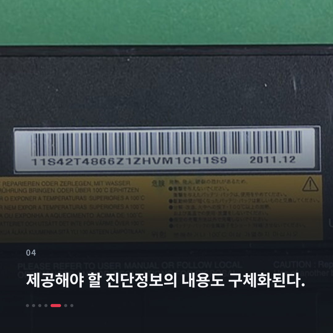 4번째 카드