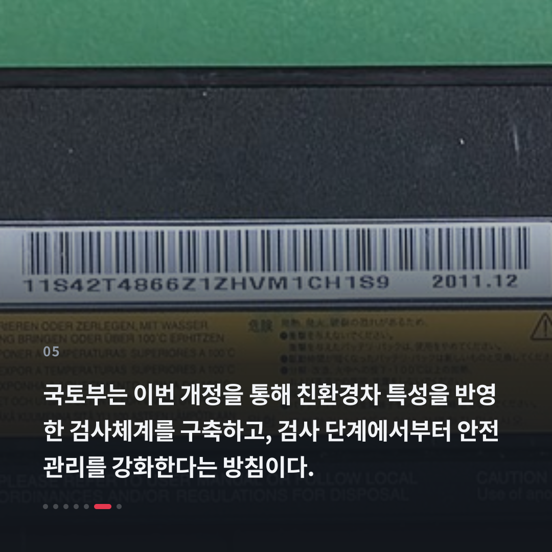 5번째 카드