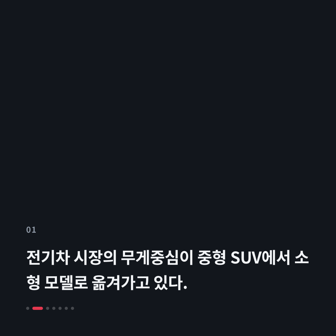 1번째 카드