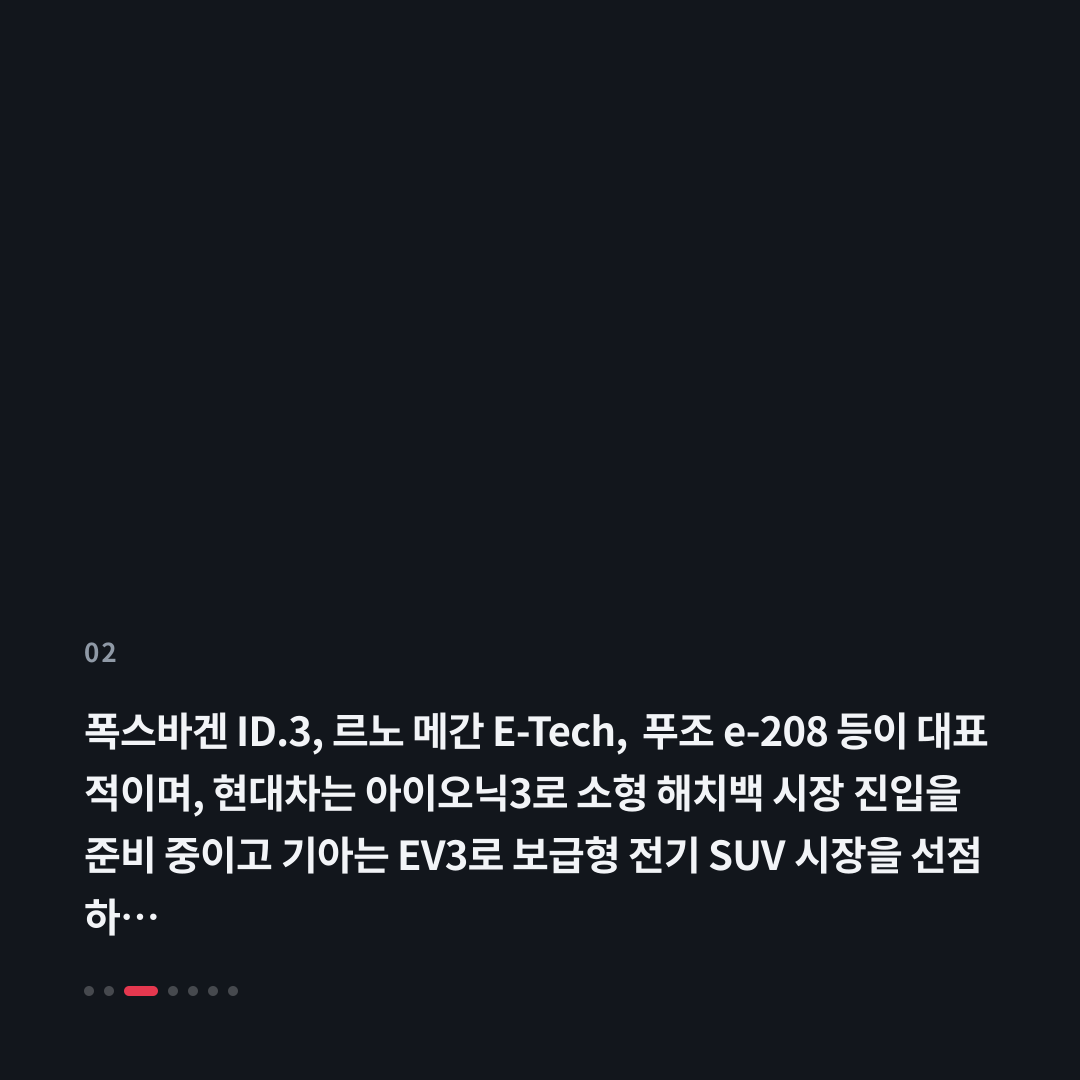 2번째 카드