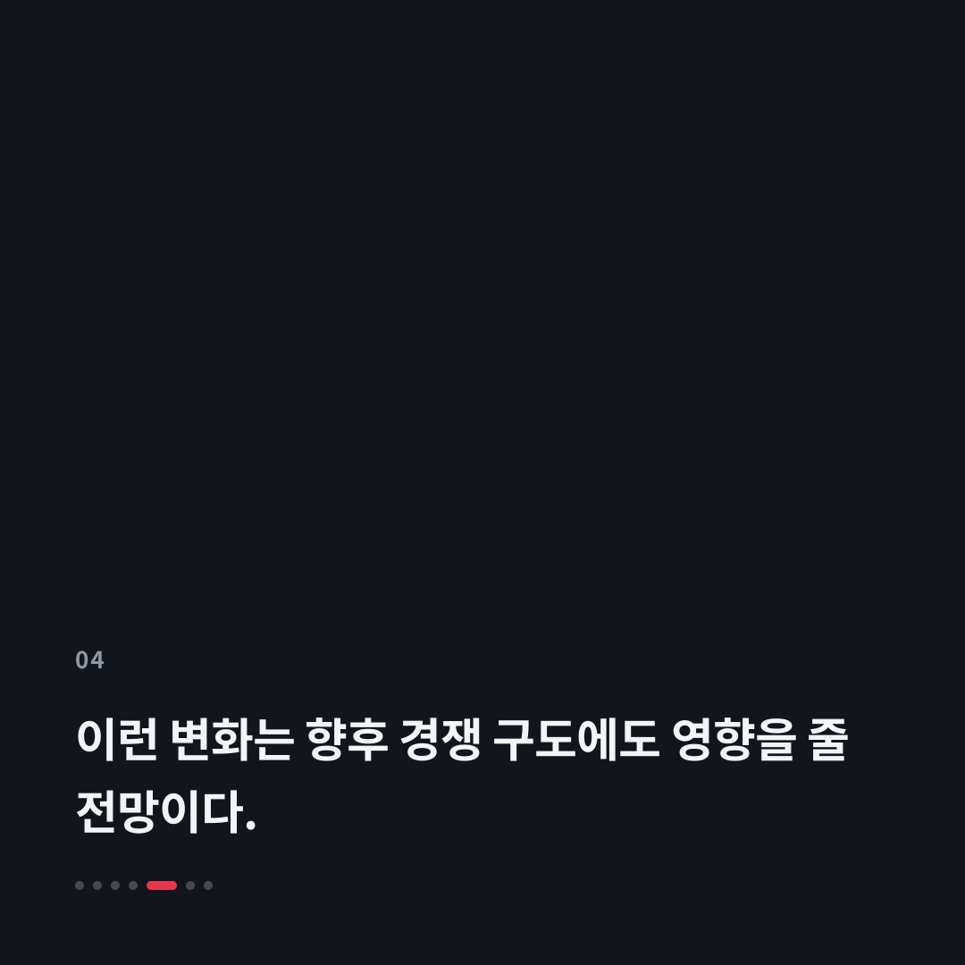4번째 카드