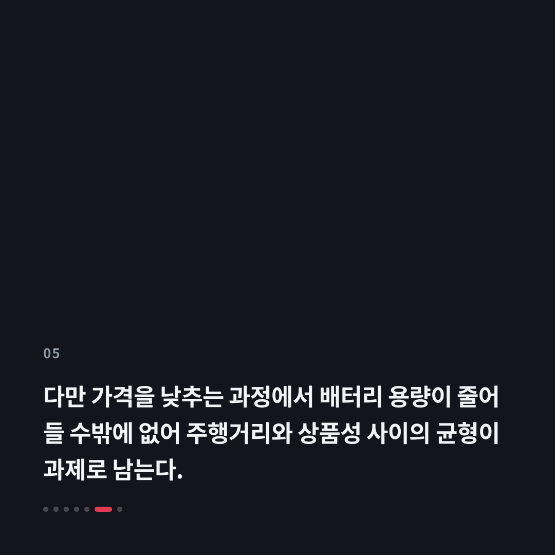 5번째 카드