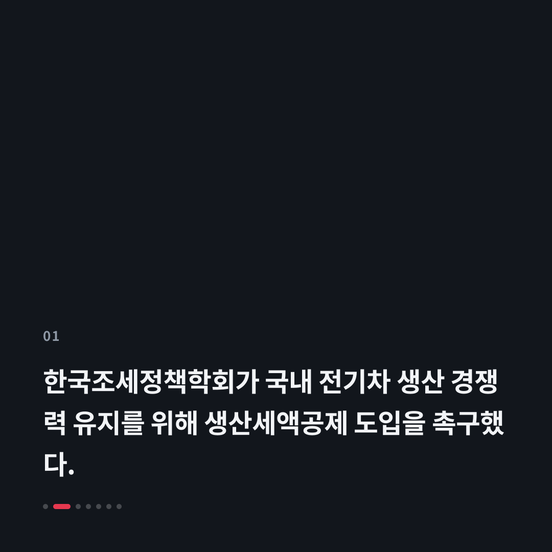 1번째 카드