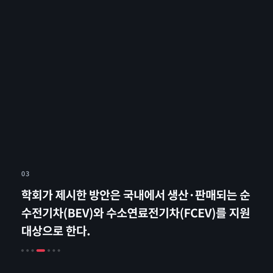 3번째 카드