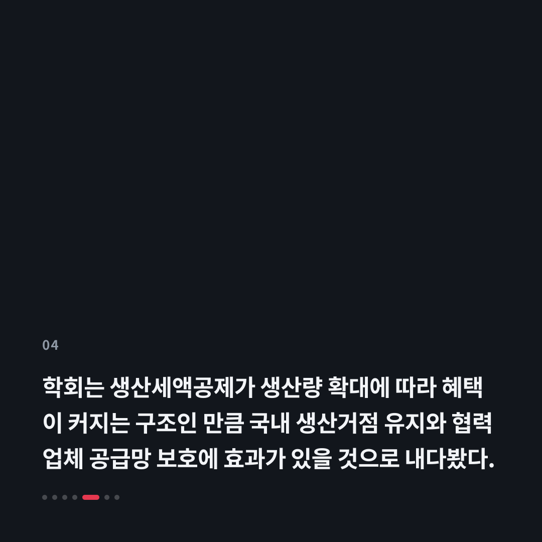 4번째 카드