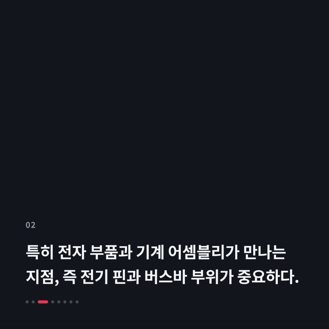 2번째 카드
