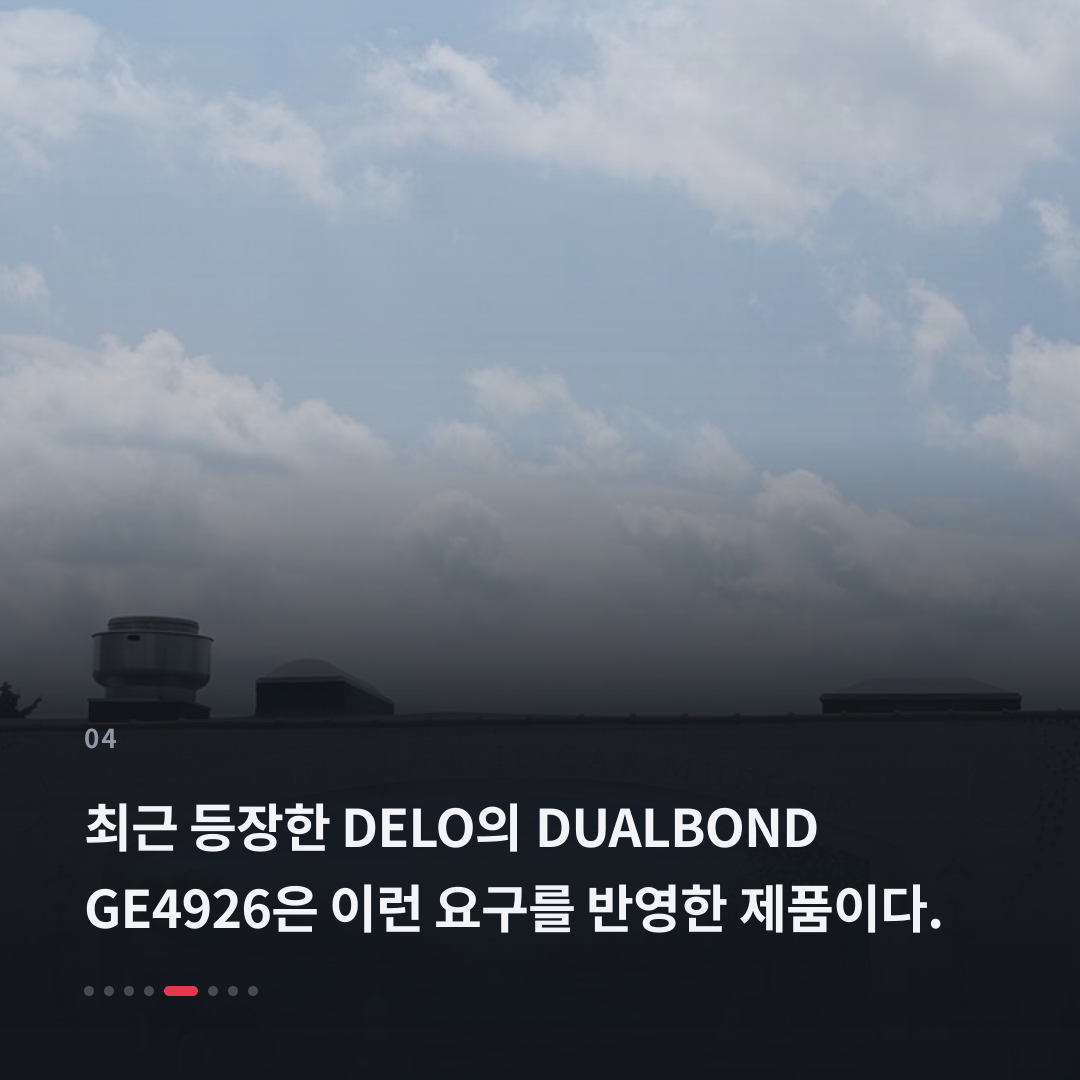 4번째 카드