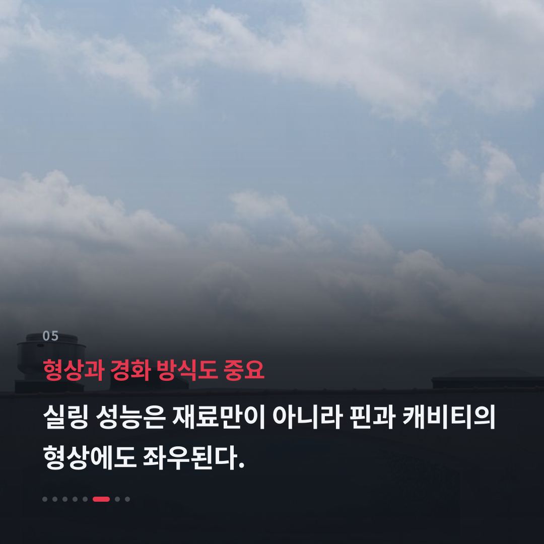 5번째 카드