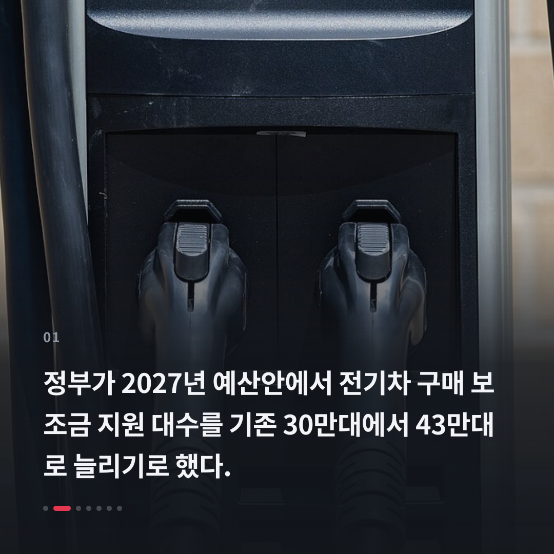 1번째 카드