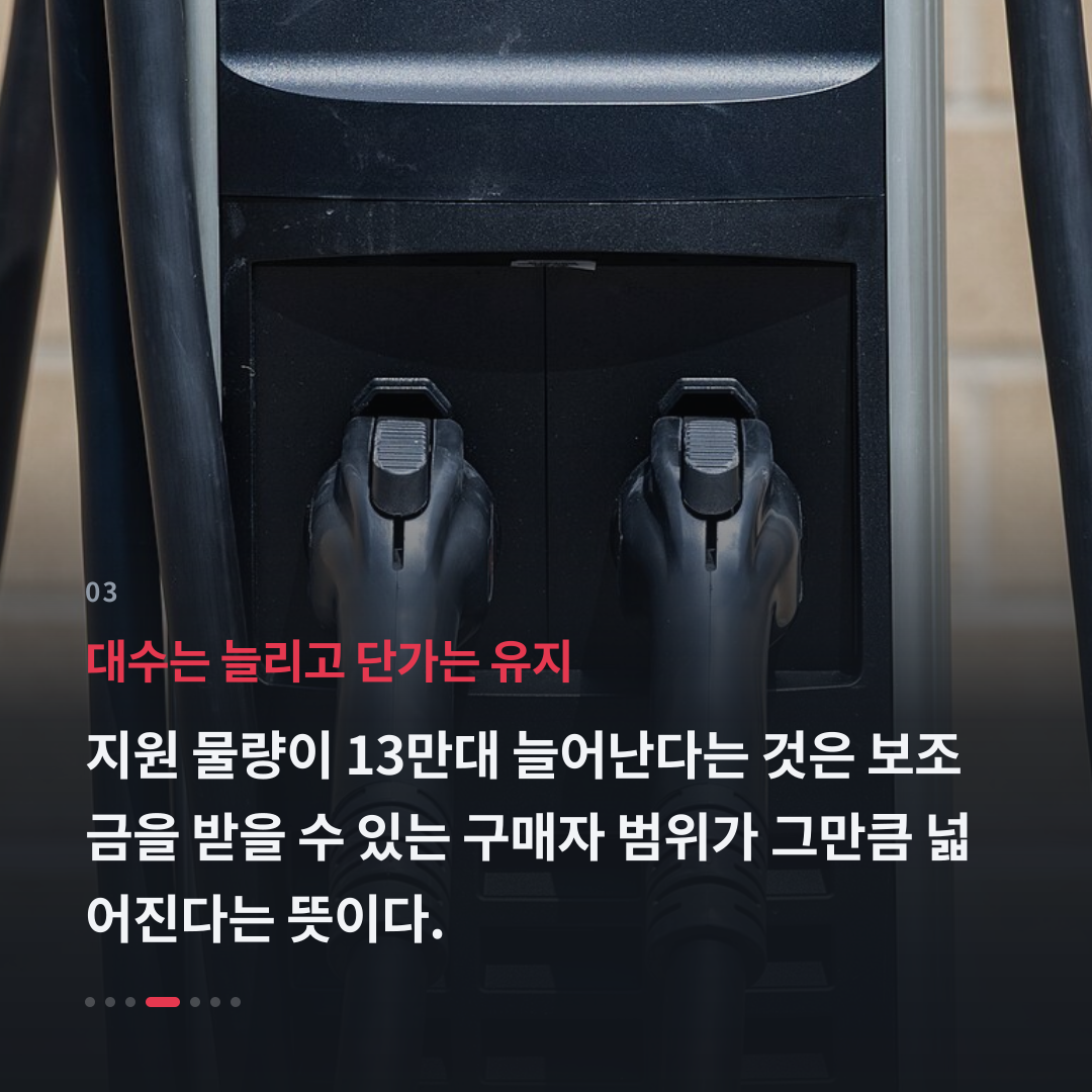 3번째 카드
