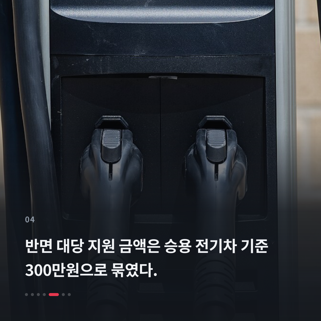 4번째 카드