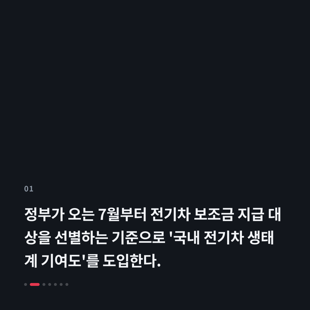 1번째 카드