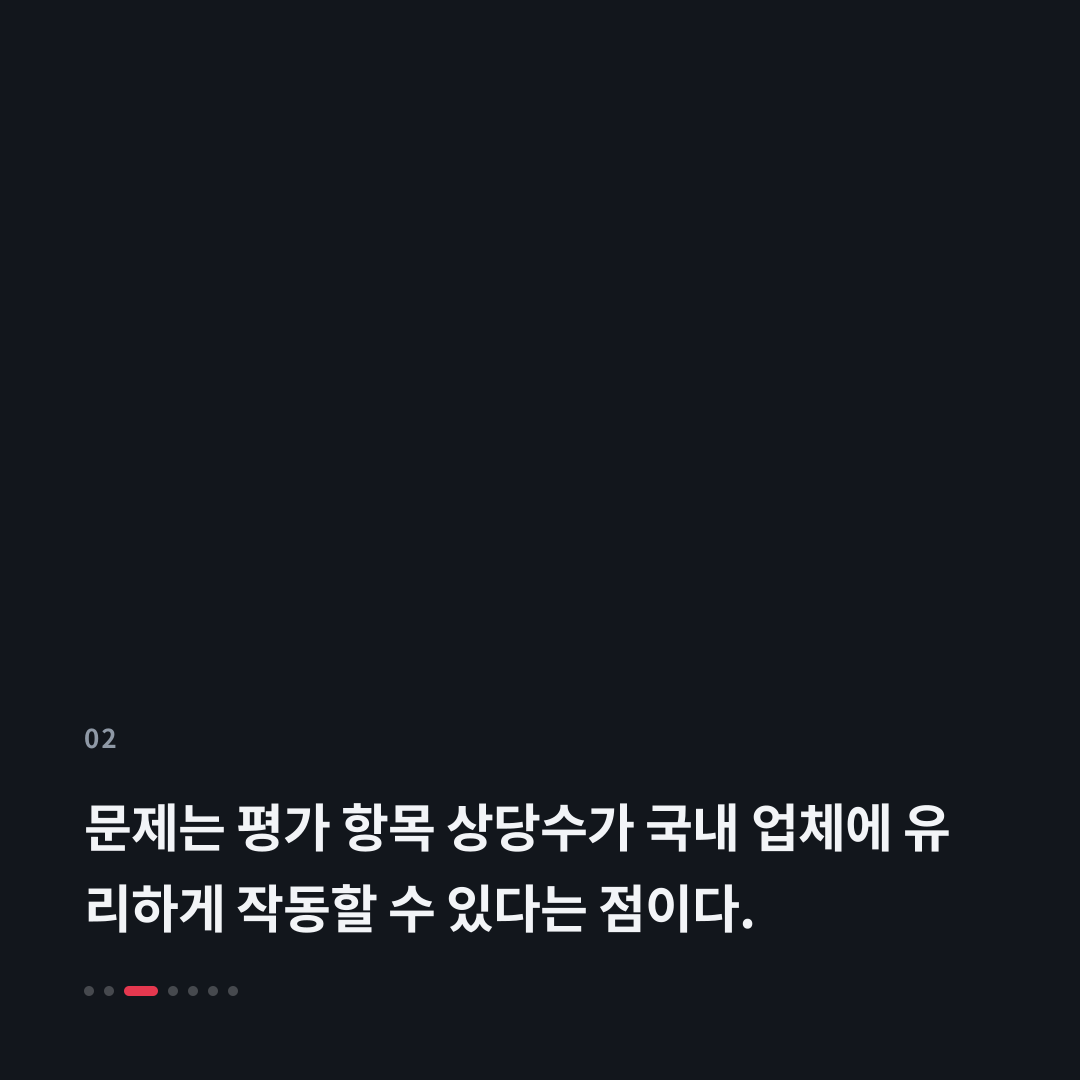 2번째 카드