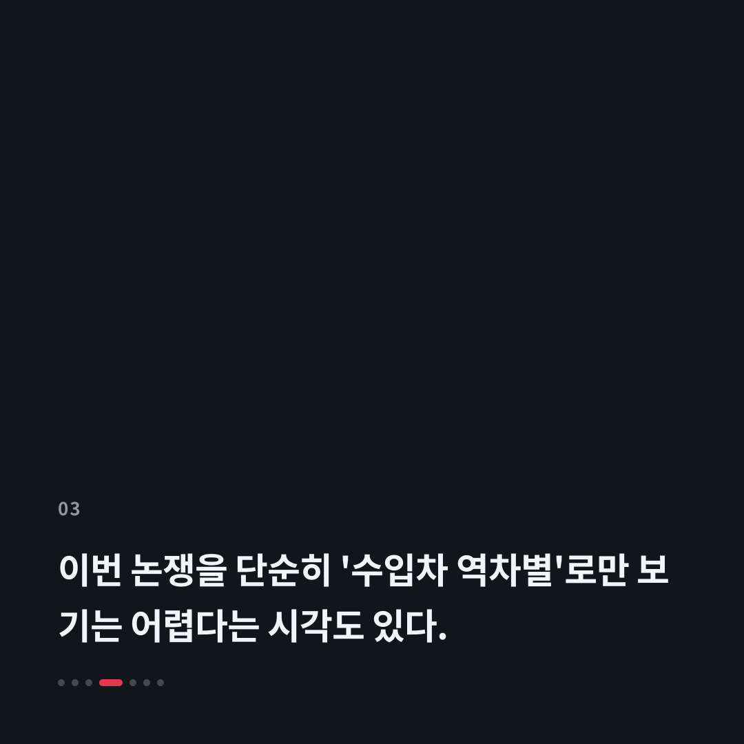 3번째 카드