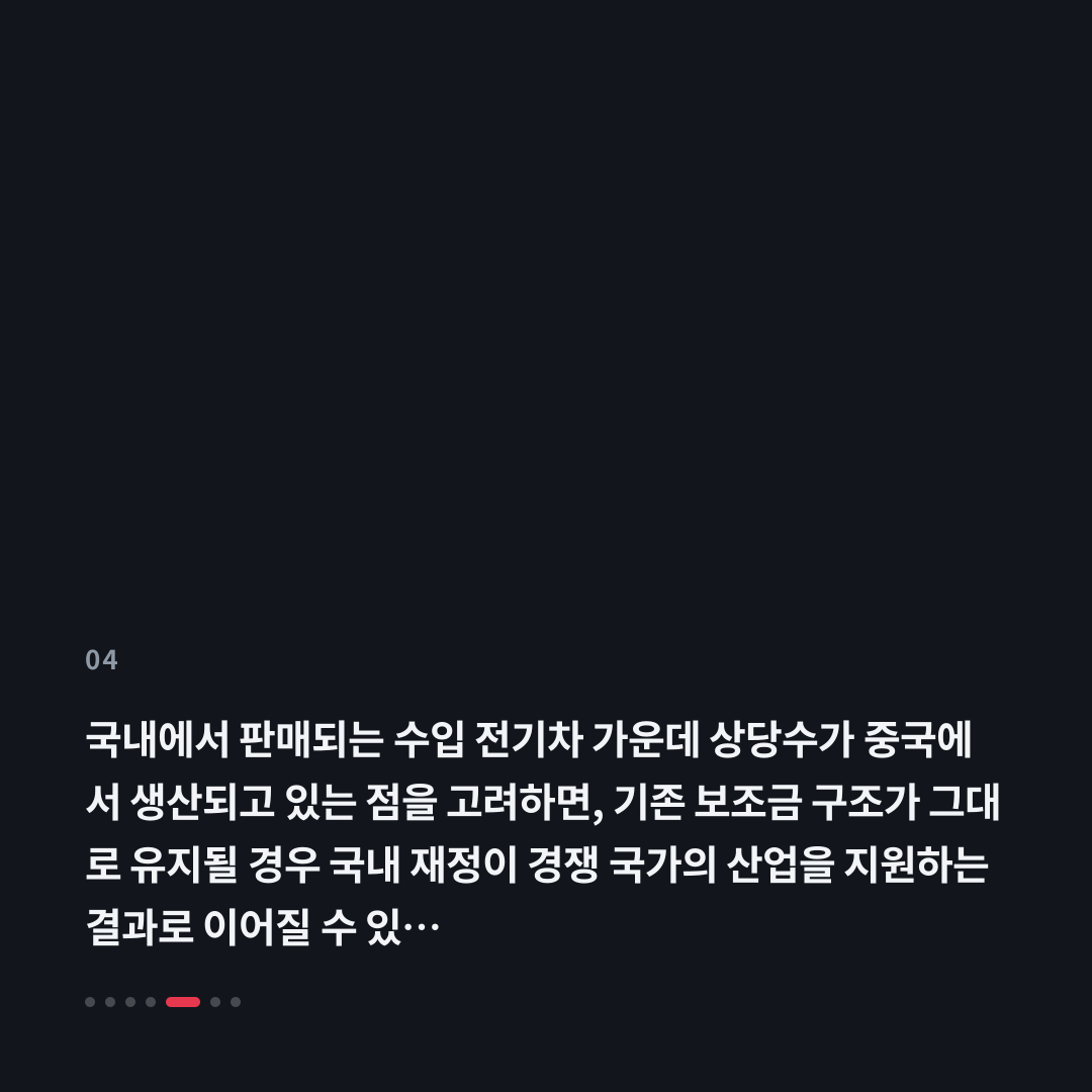 4번째 카드