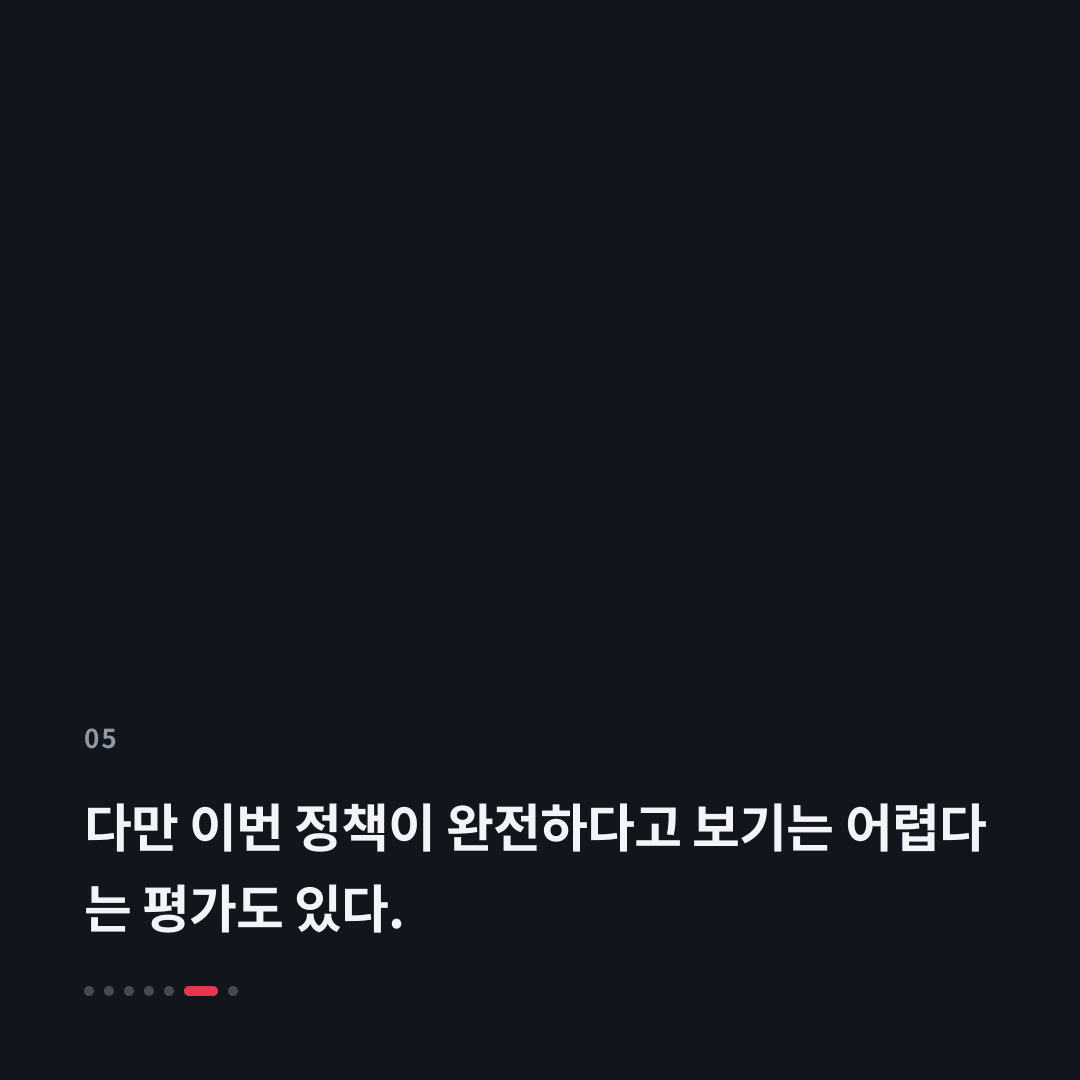 5번째 카드