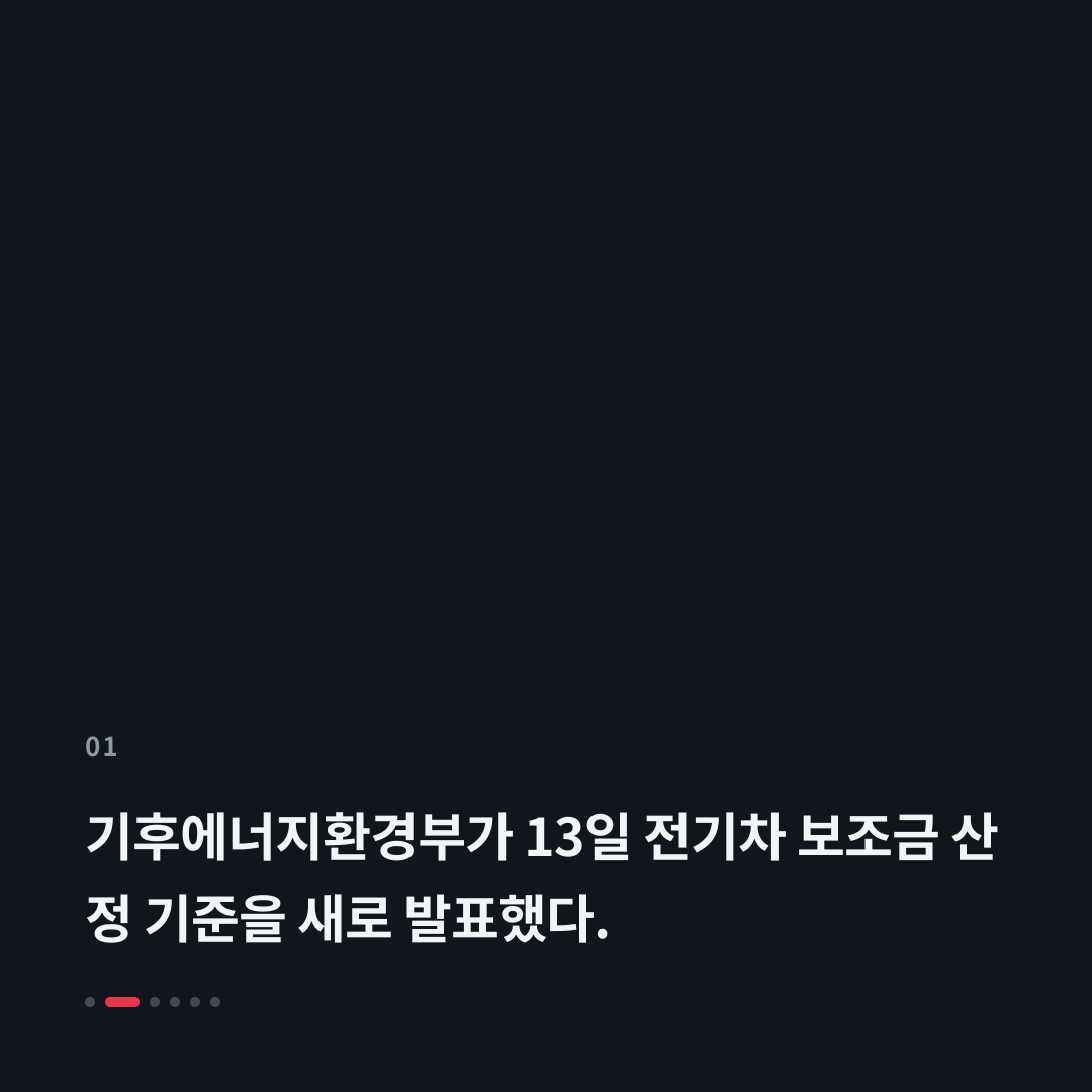 1번째 카드