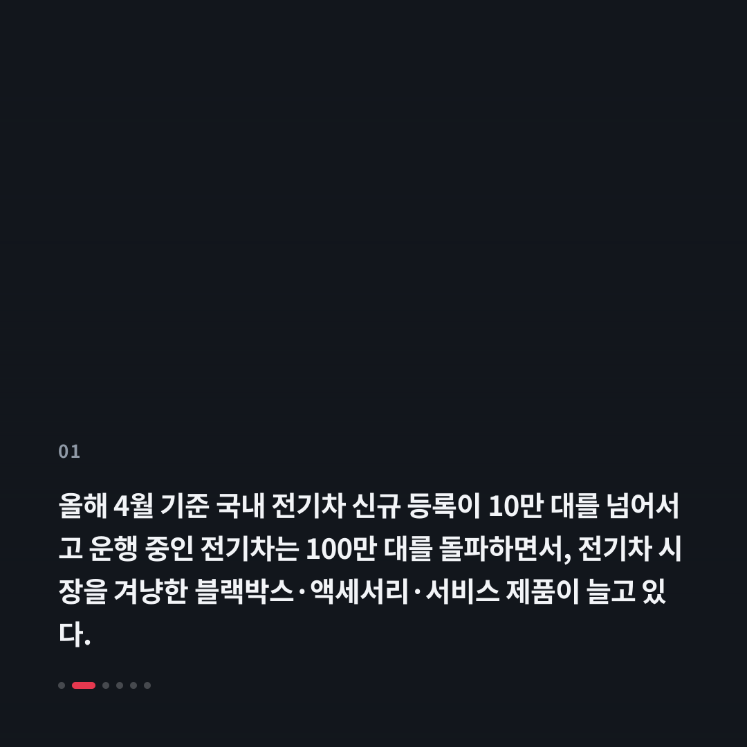 1번째 카드