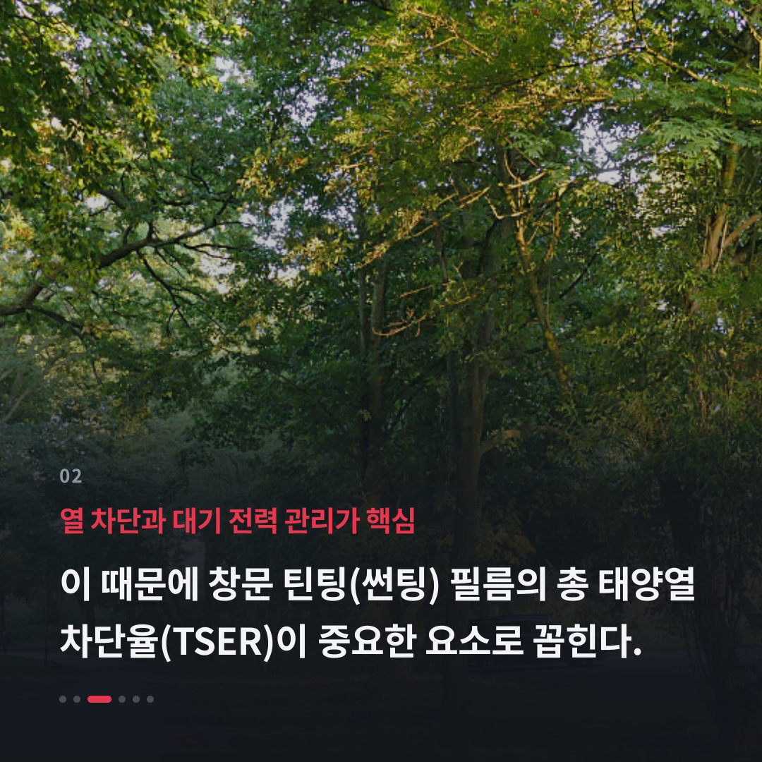 2번째 카드