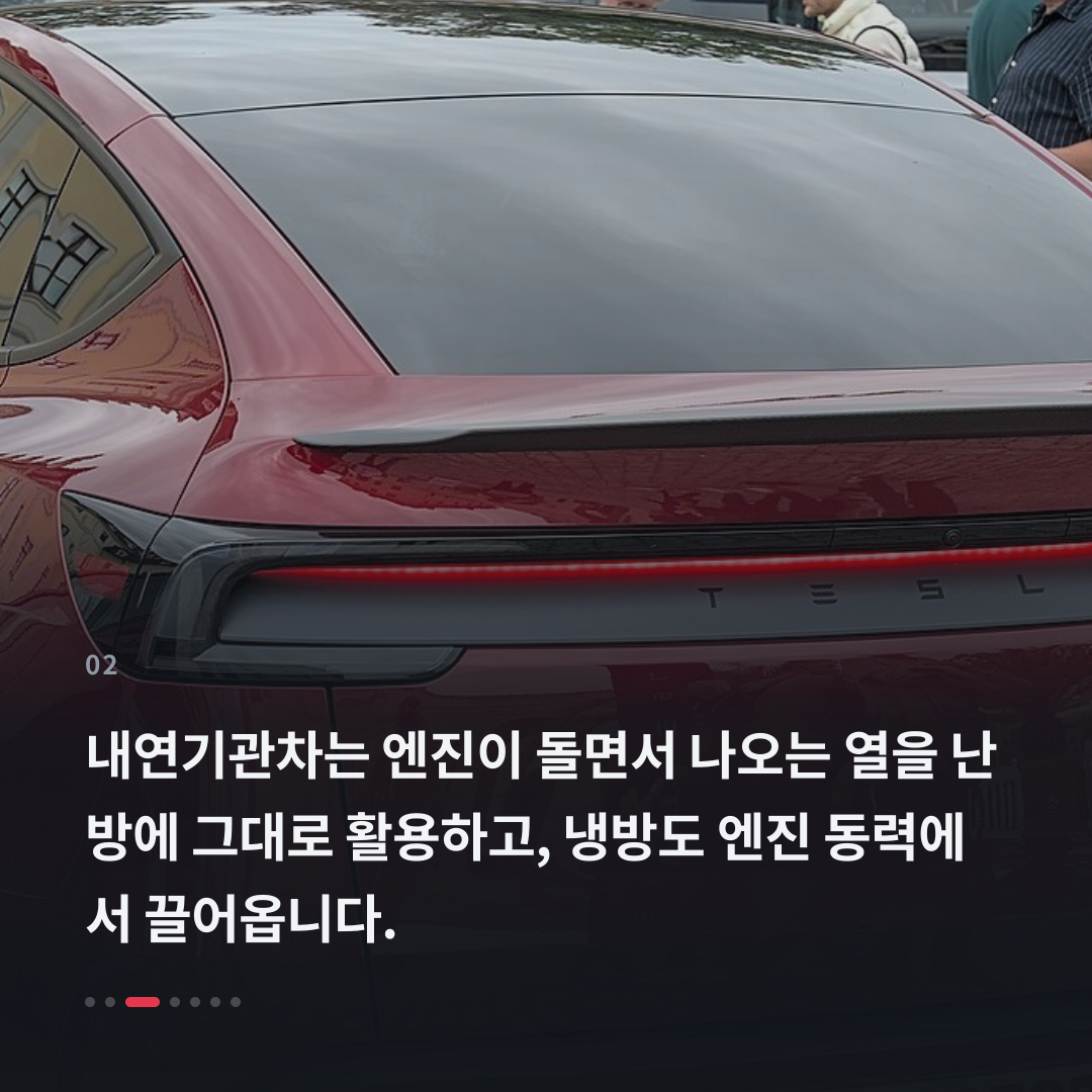 2번째 카드