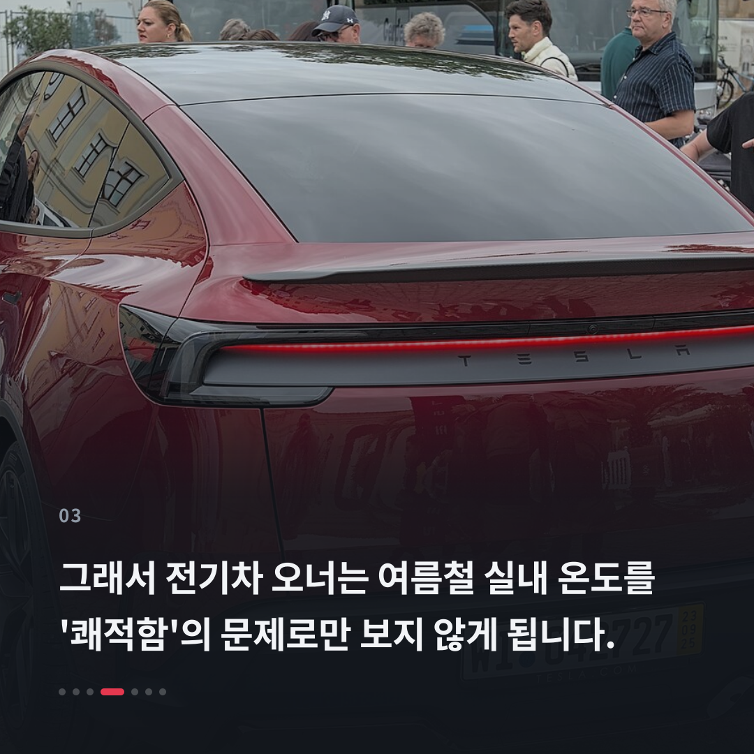 3번째 카드