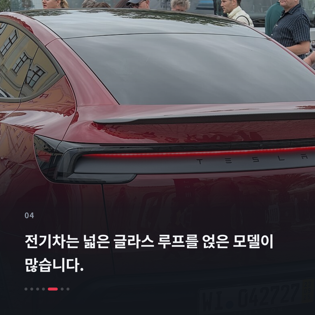 4번째 카드