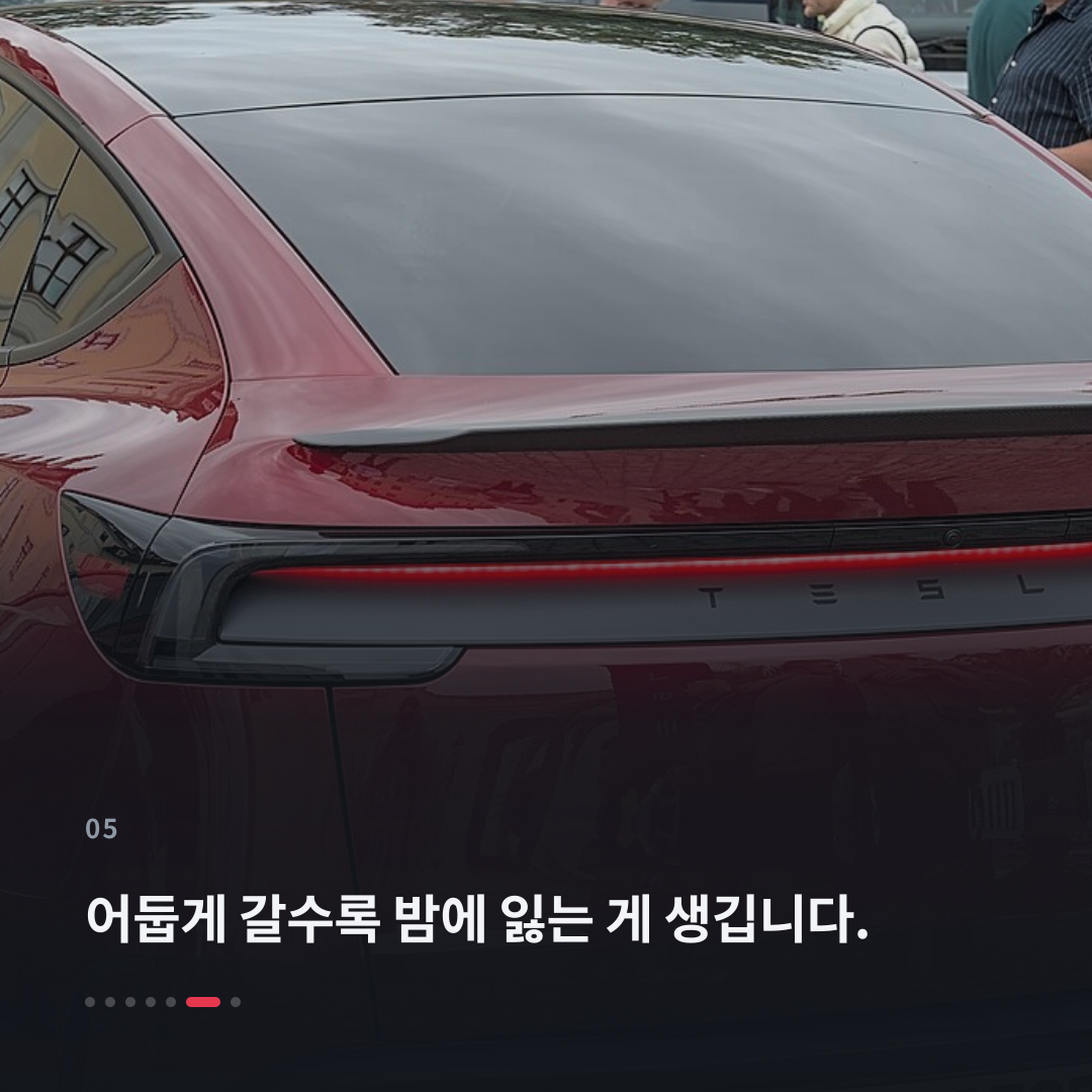 5번째 카드