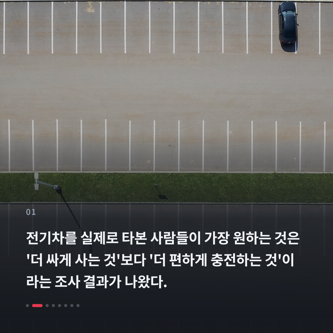 1번째 카드