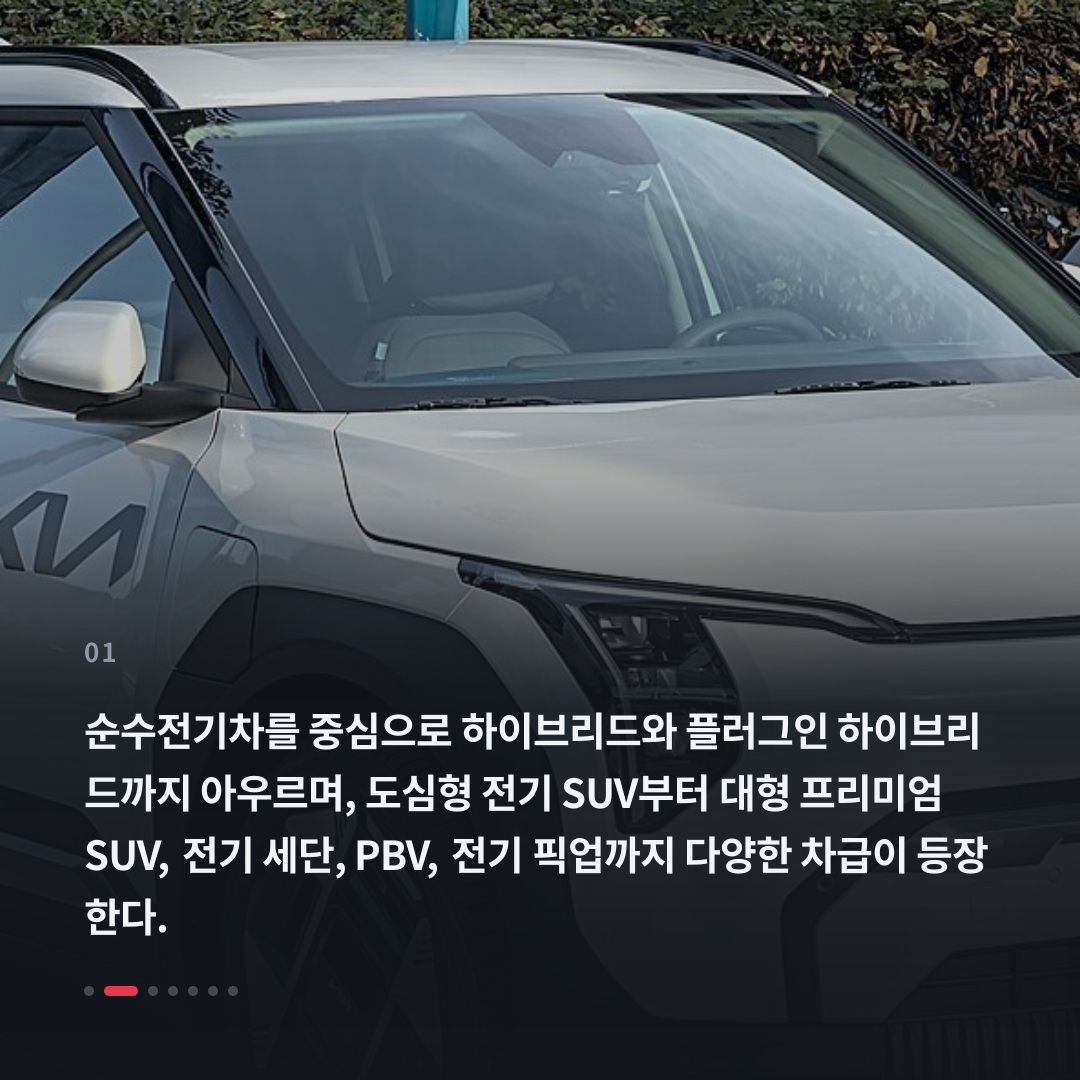 1번째 카드