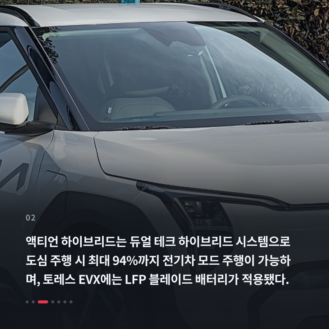 2번째 카드