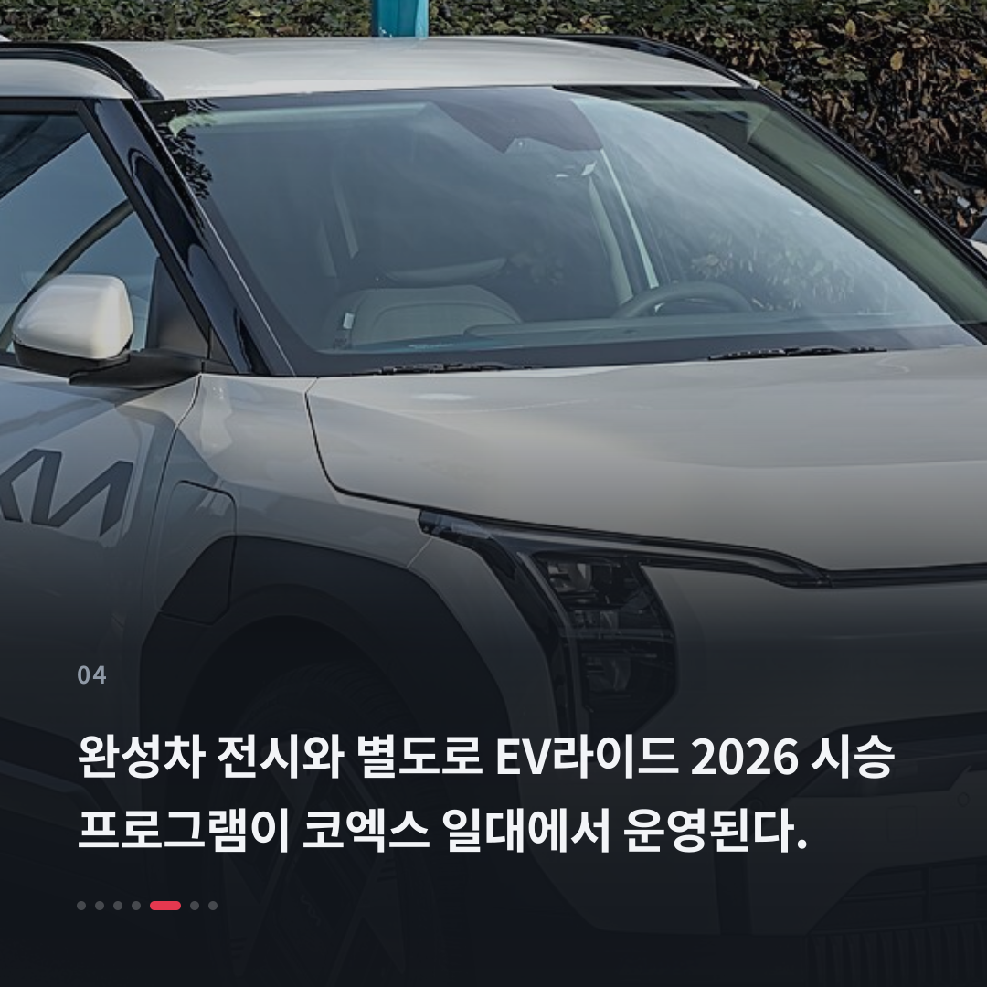 4번째 카드