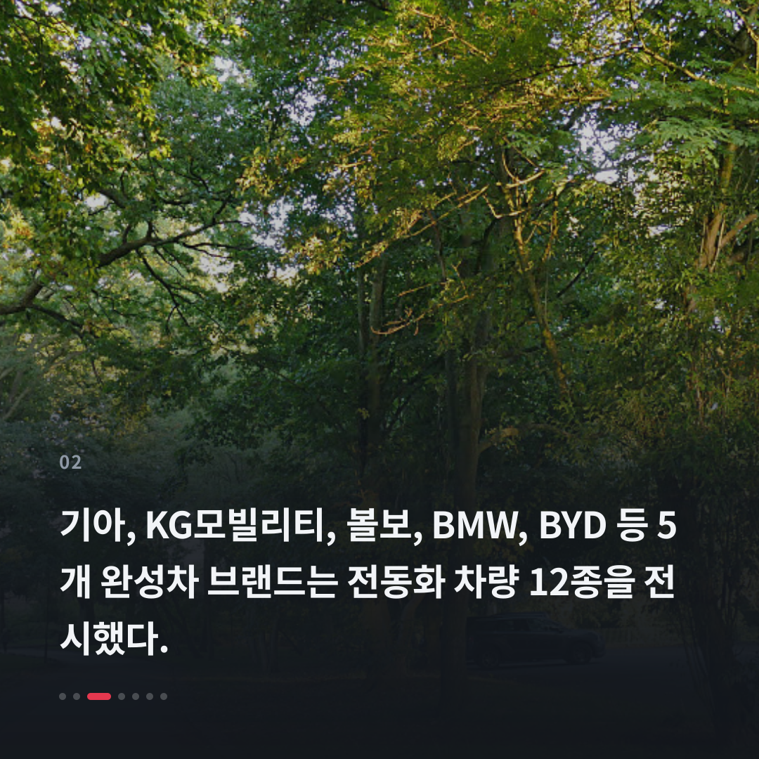 2번째 카드