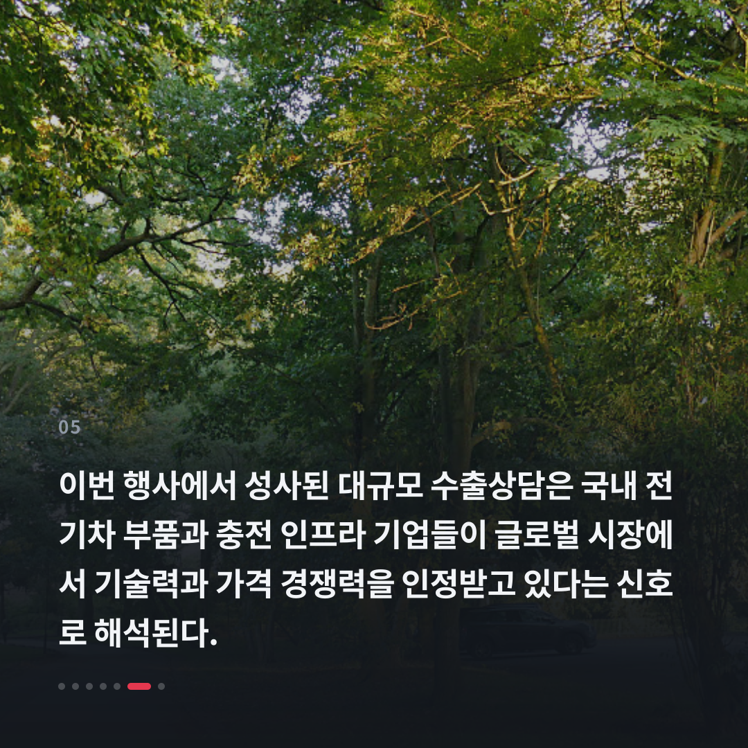 5번째 카드