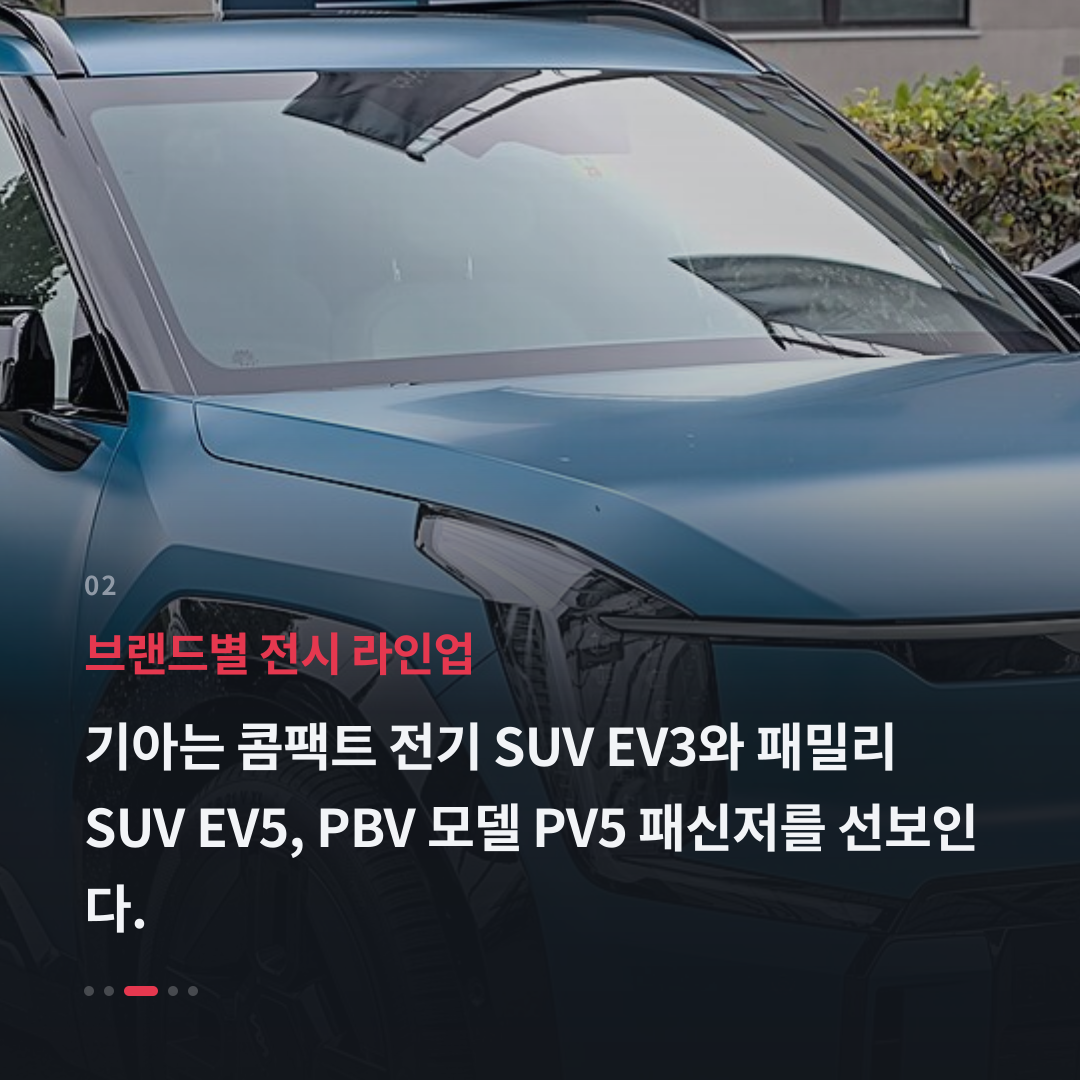 2번째 카드
